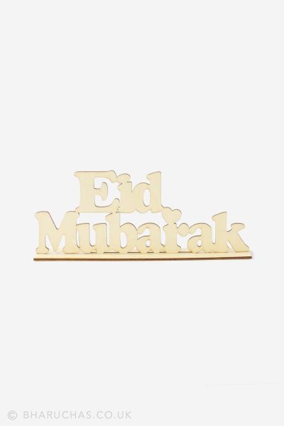 Eid Mubarak - Wood Table Decoration