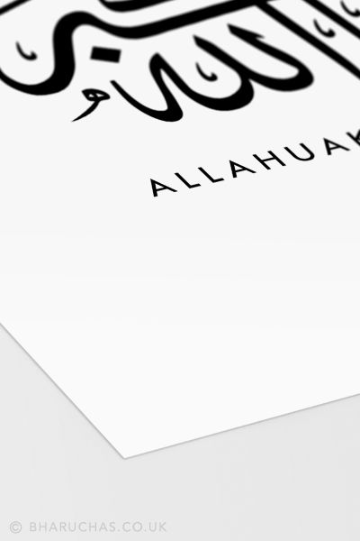 AllahuAkbar Poster