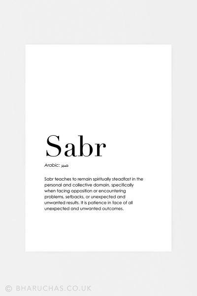 Sabr Definition Poster