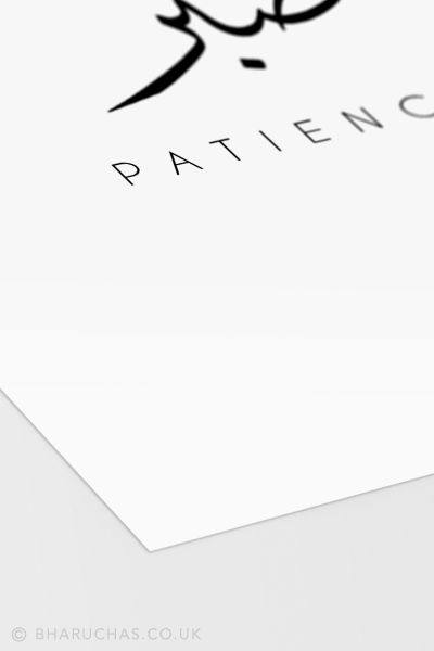 Patience Poster