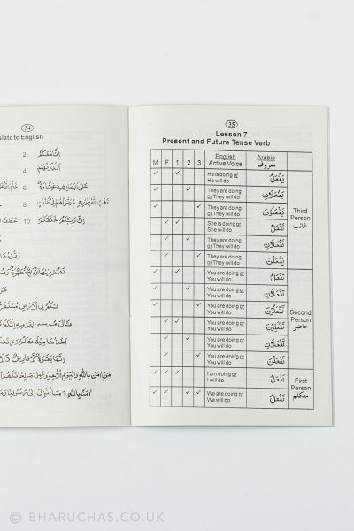 10 Lessons In Arabic (English) - Das Sabak