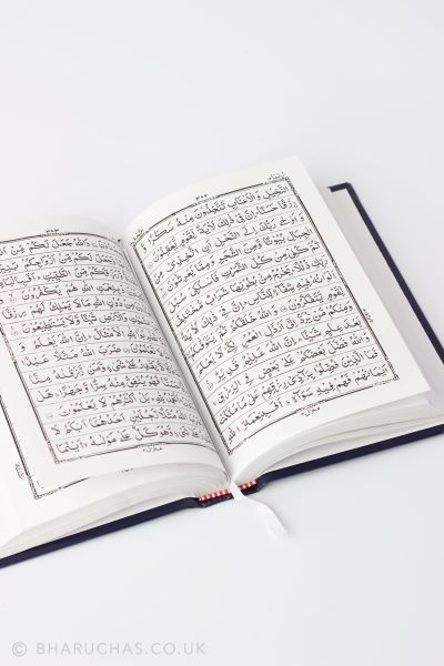 Quran A5 (No. 23)
