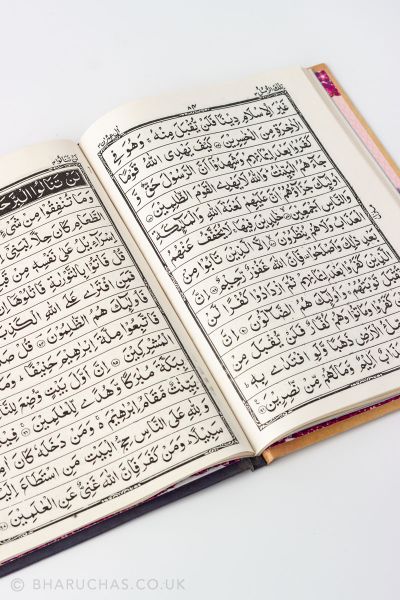 Juz 1-5 (Panj Para) Hafti Quran