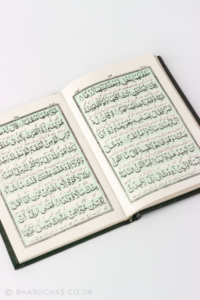 16 Saulah Surah (Urdu)