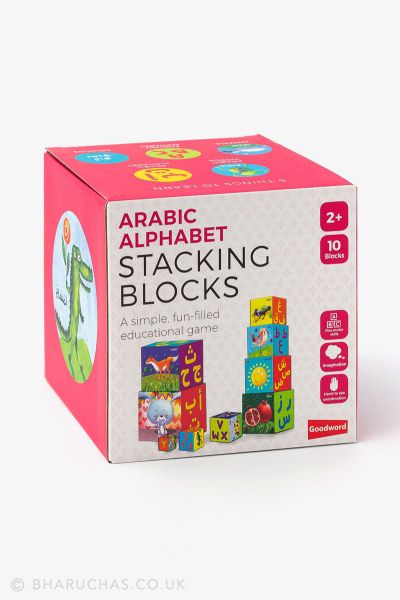 Arabic Alphabet Stacking Blocks