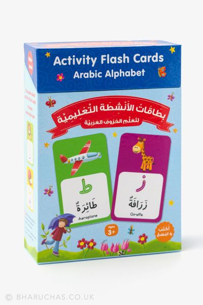 Activity Flash Cards: Arabic Alphabet