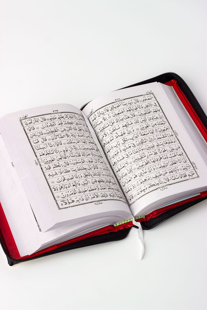 Quran in Zip Case A5 (No.23)