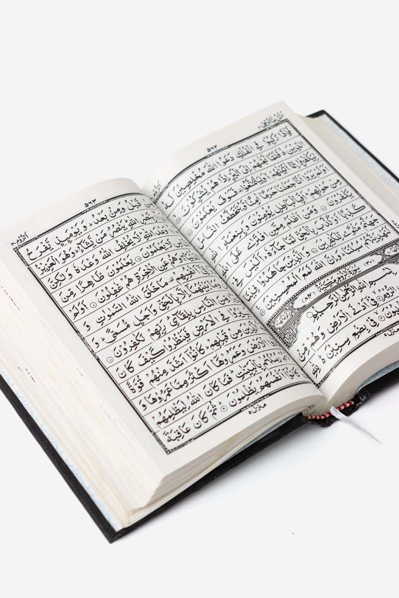 The Holy Quran - A5 (No. 23)