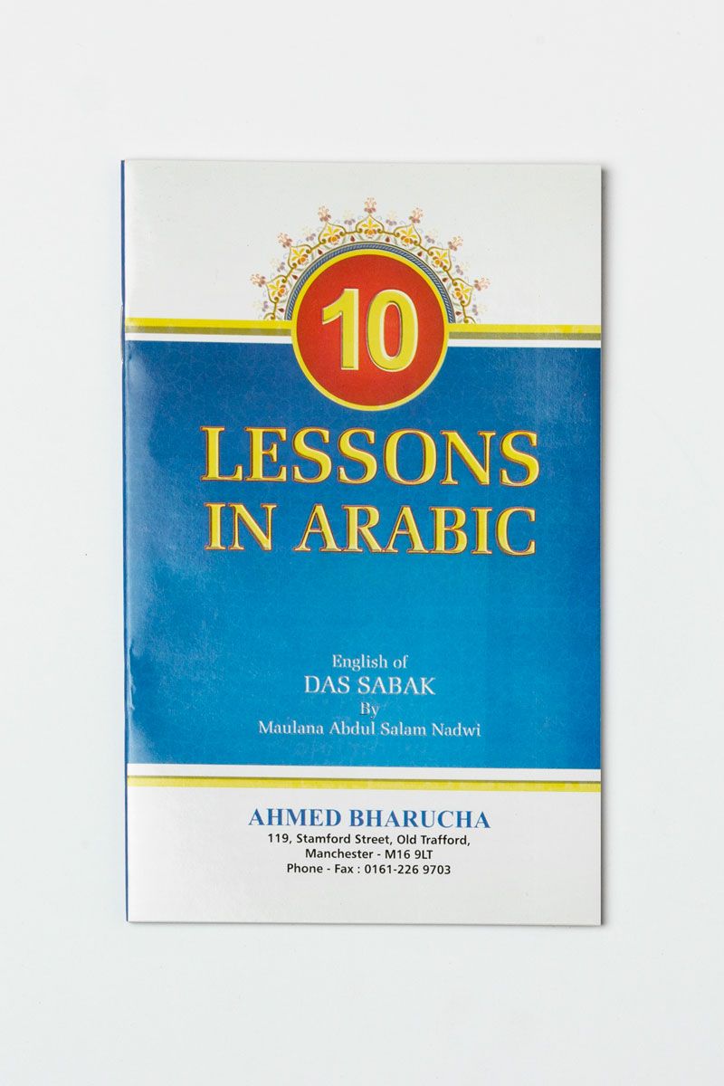 10 Lessons In Arabic (English) - Das Sabak