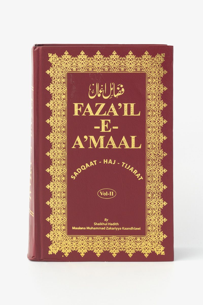 Fazail e Amaal in English (Part 2)