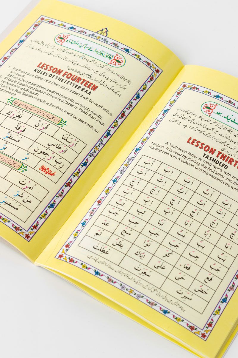 Noorani Qaaidah with English & Urdu (Colour Coded)