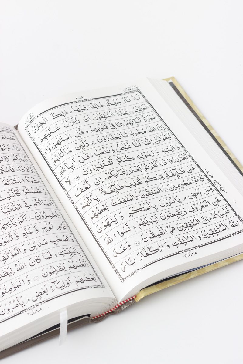 Deluxe Quran A4 (No.3)