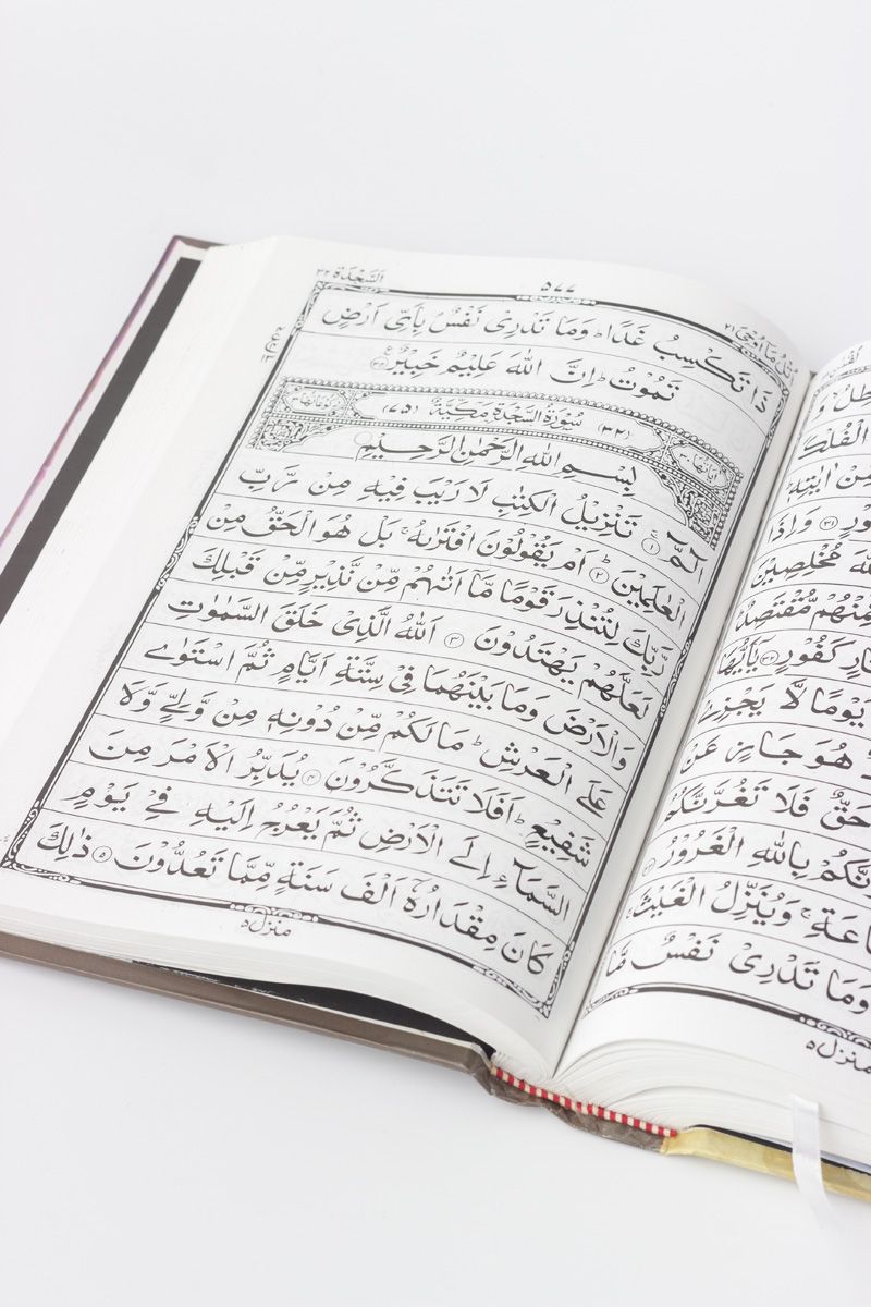 Deluxe Quran A4 (No.3)