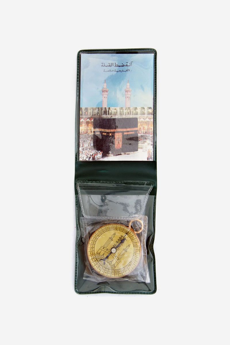 Qiblah Compass with Pouch
