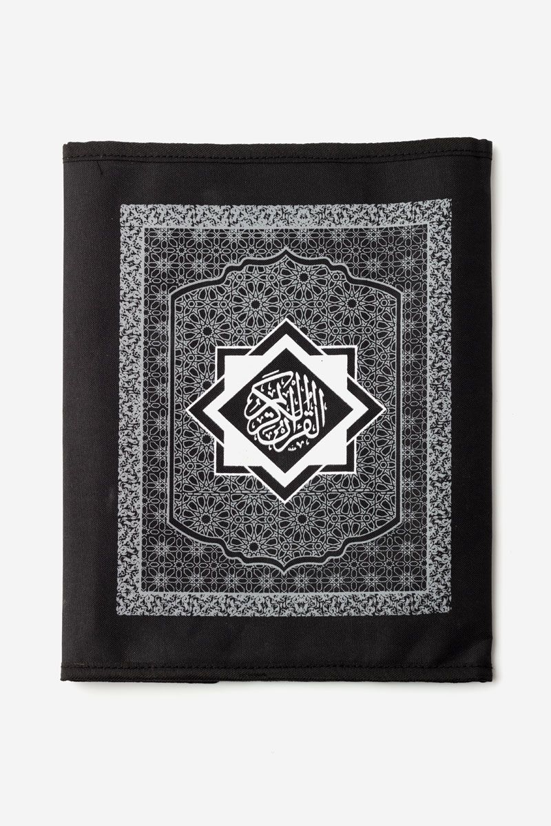 Quran Hafti Cover (Large)