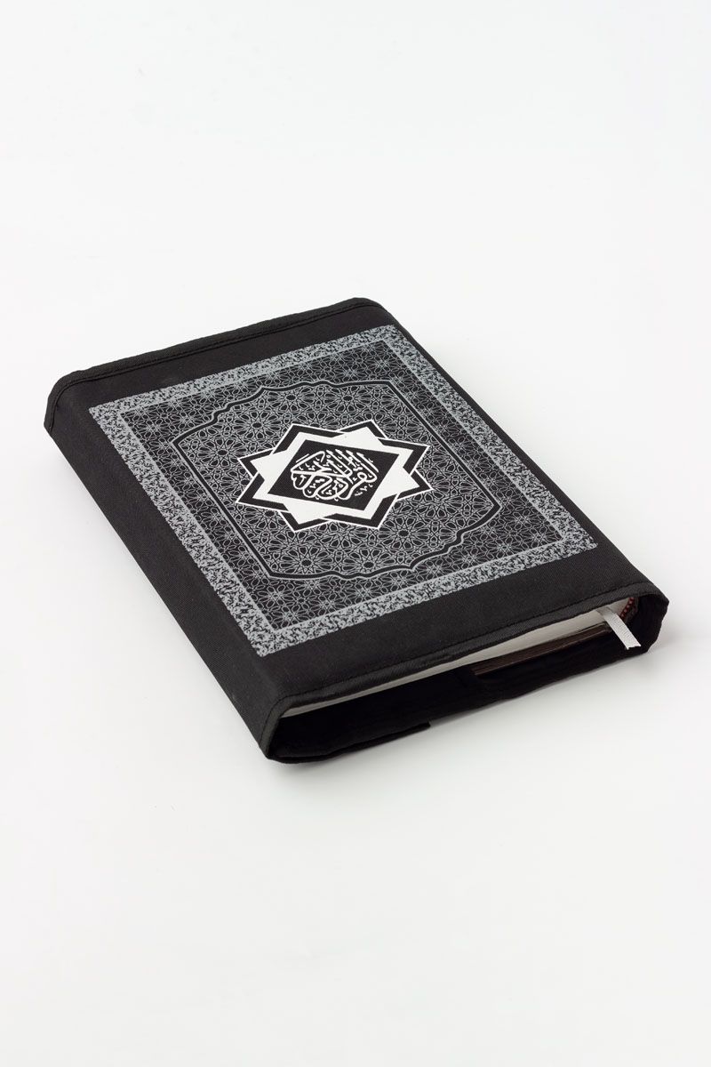 Quran Hafti Cover (Large)