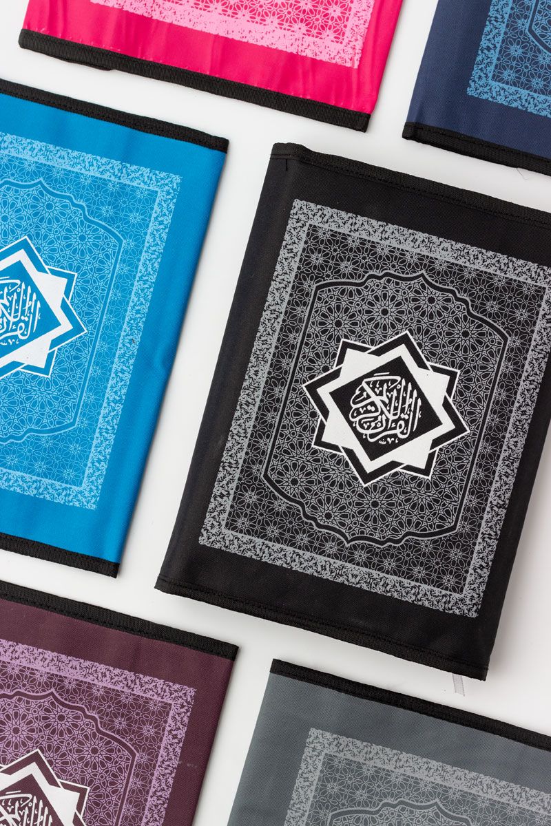 Quran Hafti Cover (Large)