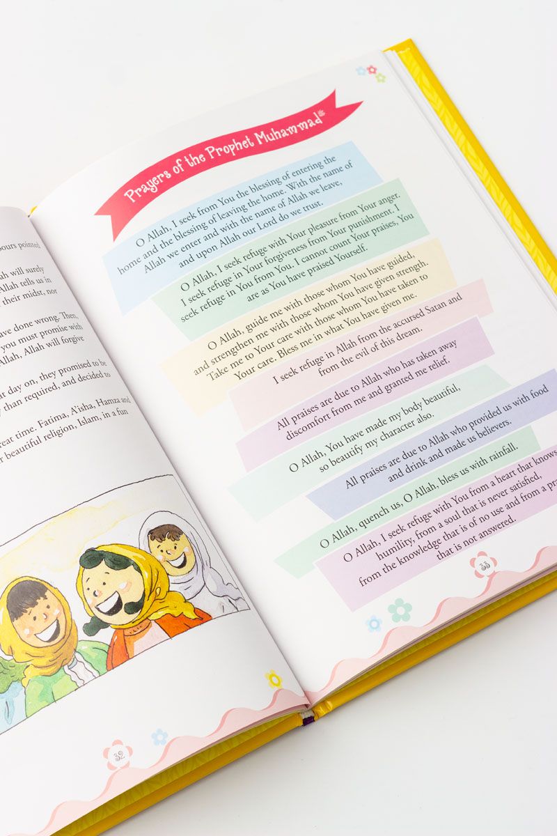 The Prophet Muhammad for Children