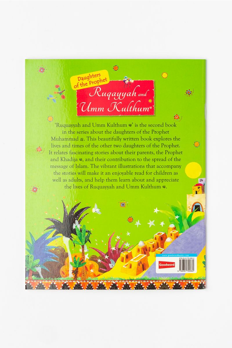 Ruqayyah and Umm Kulthum: The Daughters of the Prophet Muhammad