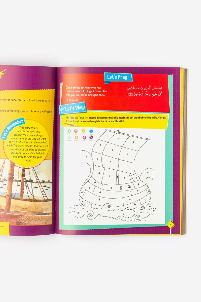 The Quran Explorer for Kids