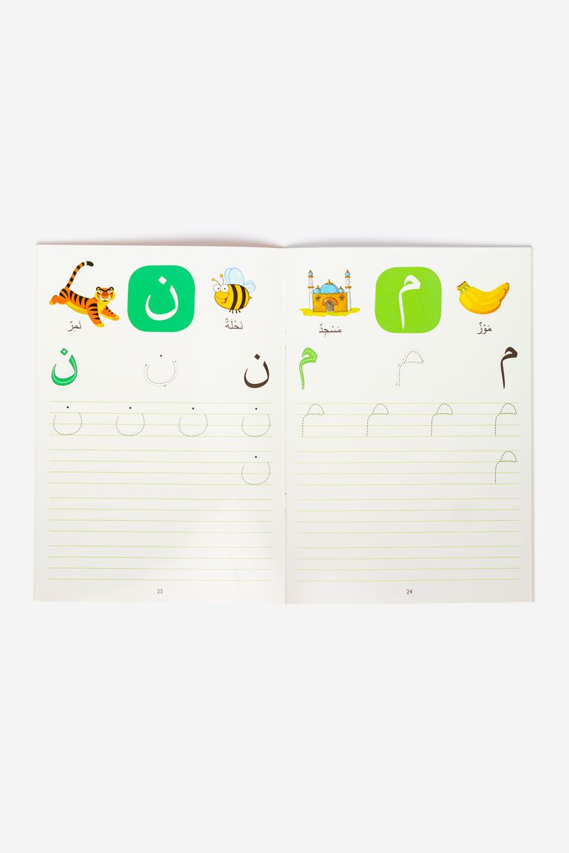 Wipe-Clean Arabic Alphabet