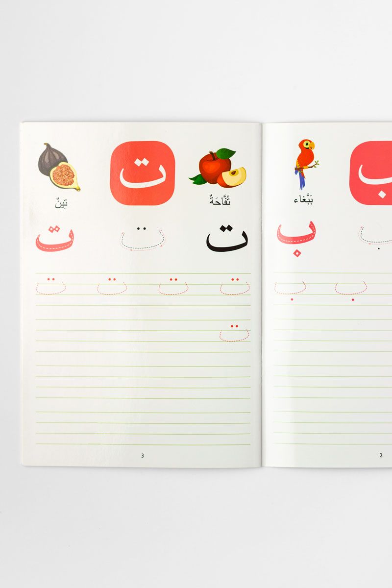 Wipe-Clean Arabic Alphabet