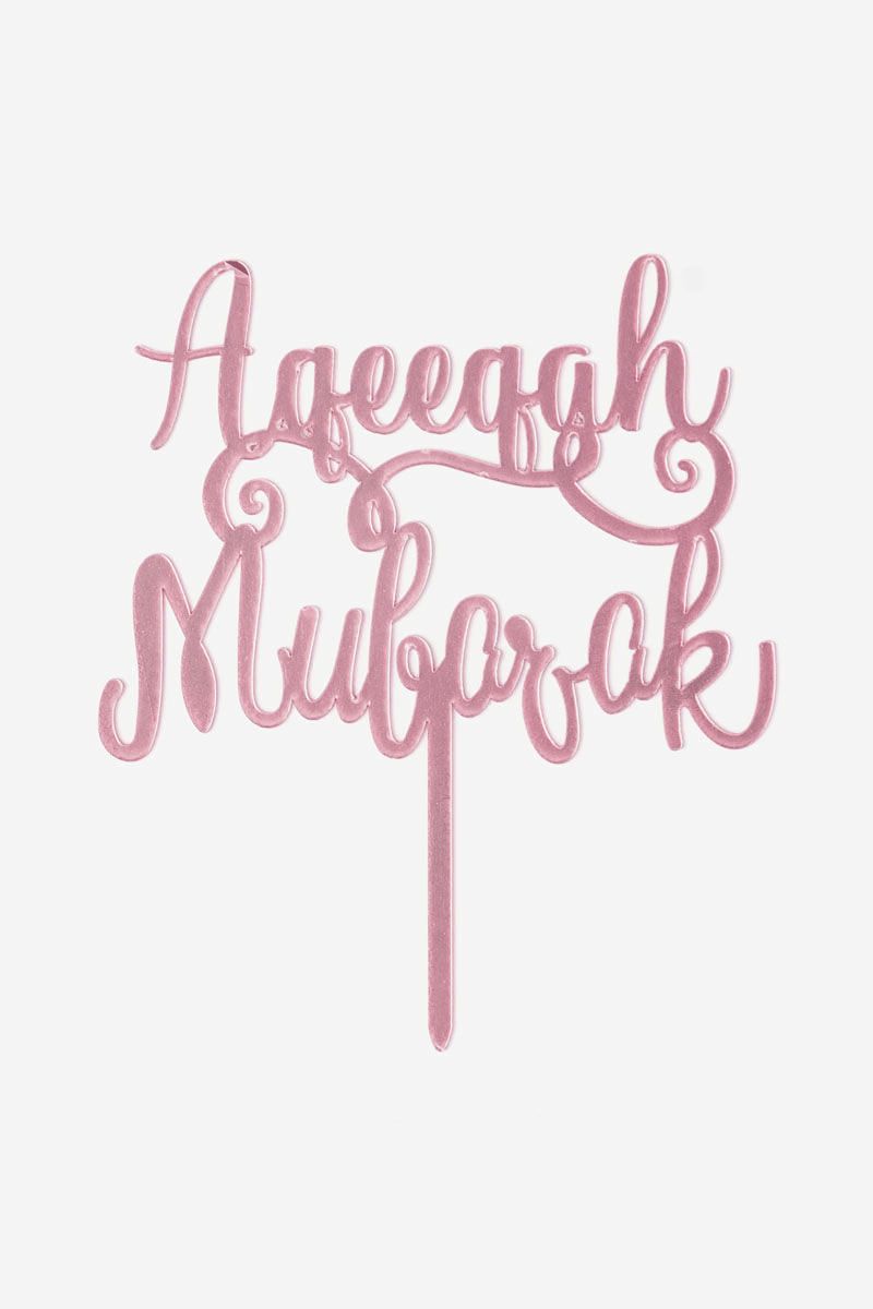 Aqeeqah Mubarak - Acrylic Cake Topper
