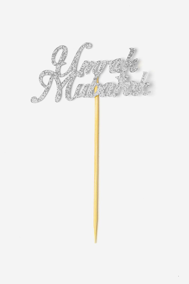Umrah Mubarak - Glitter Paper Cupcake Toppers (Pack of 12)