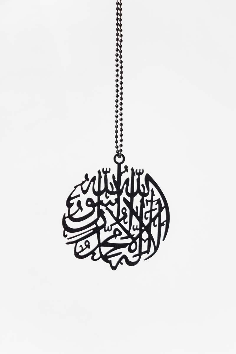 Kalimah Calligraphy - Metal Car Hanging Ornament