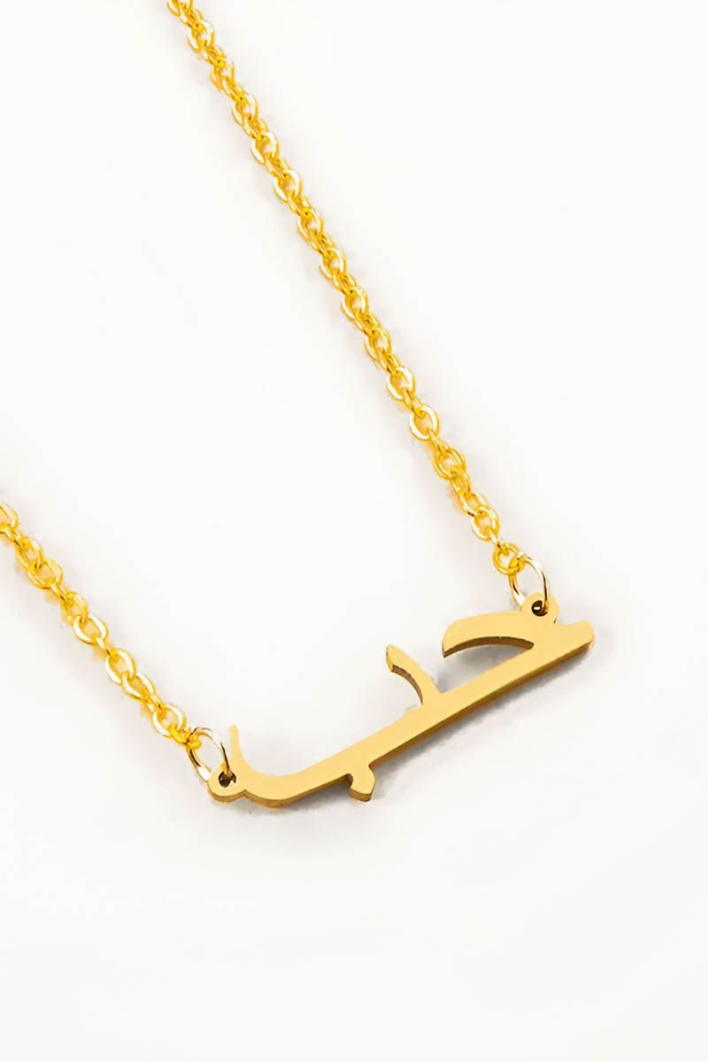 Hab (Love) Gold Necklace – Arabic Calligraphy