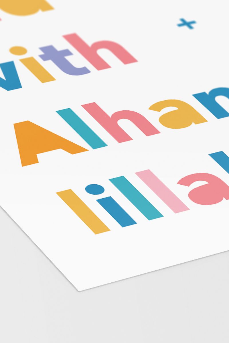 End with Alhamdulillah Poster