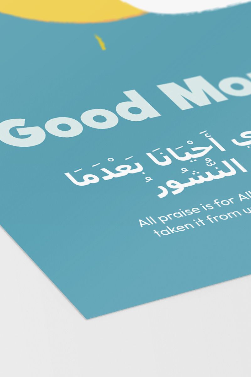 Good Morning Prayer Poster
