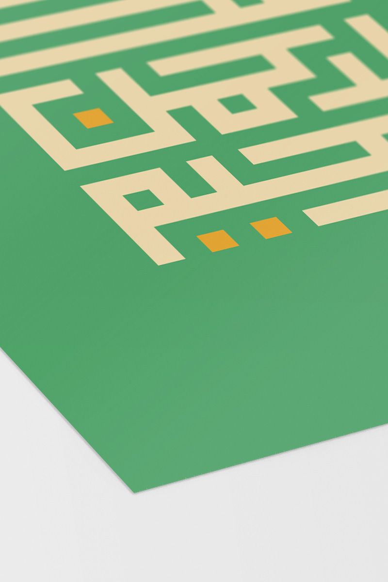 Bismillah Kufic Poster