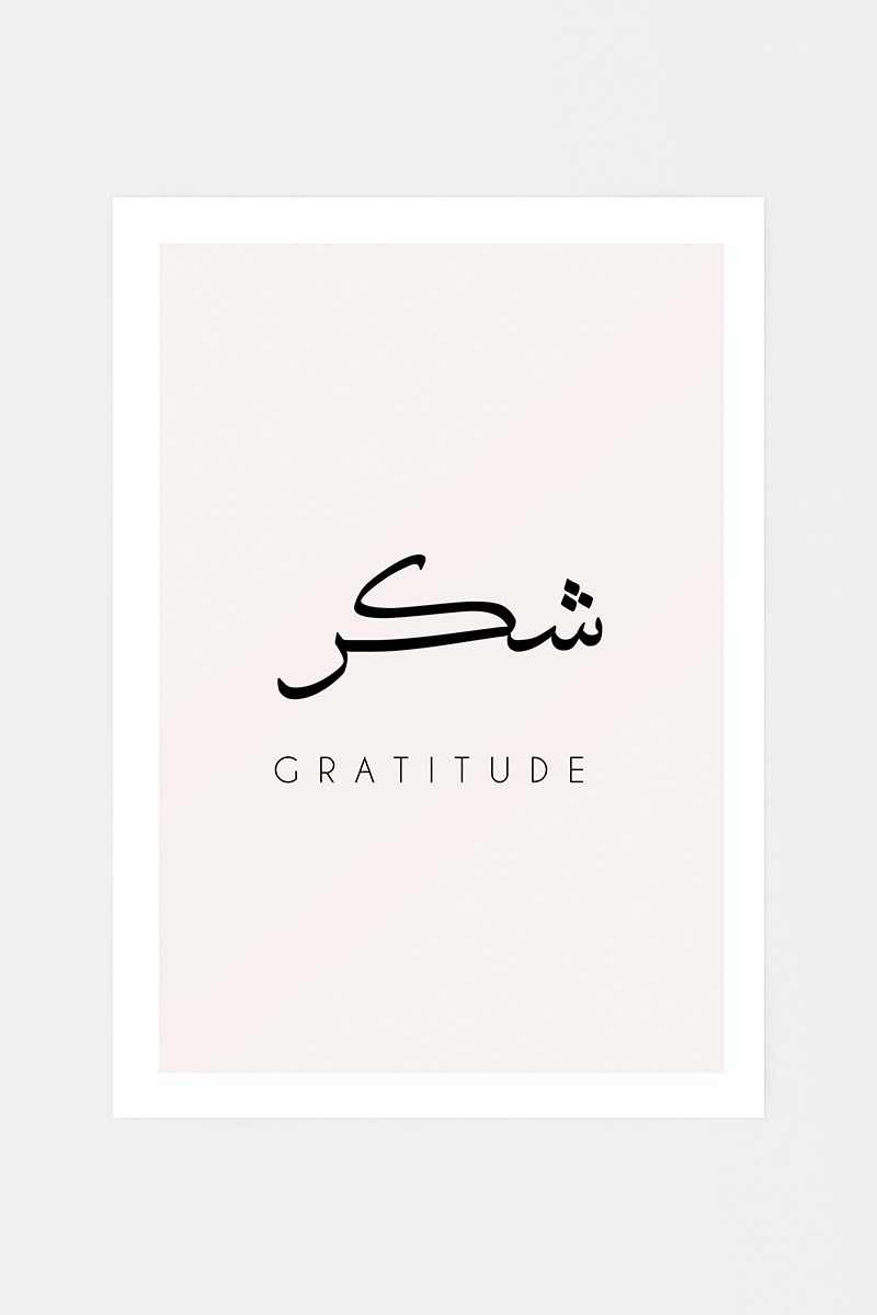Gratitude Poster