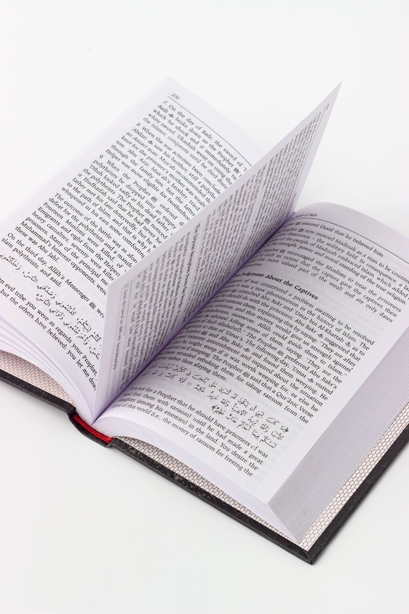 The Sealed Nectar - Biography of the Noble Prophet