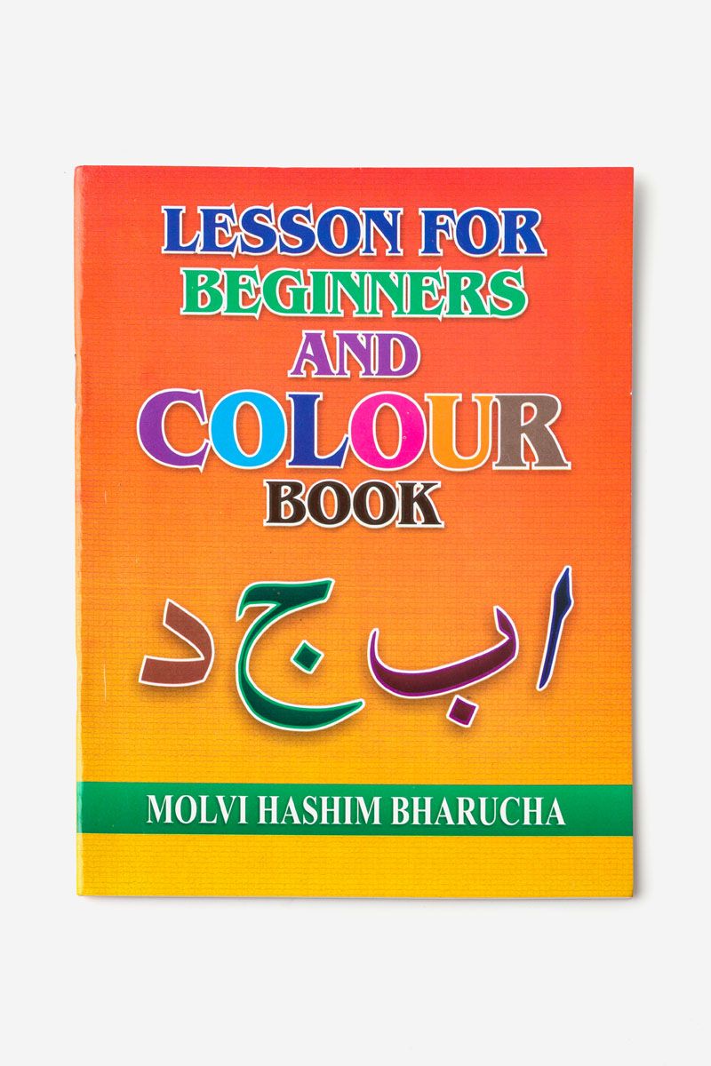 Lesson for Beginners and Colour Book