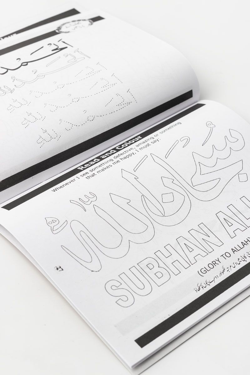 Lesson for Beginners and Colour Book