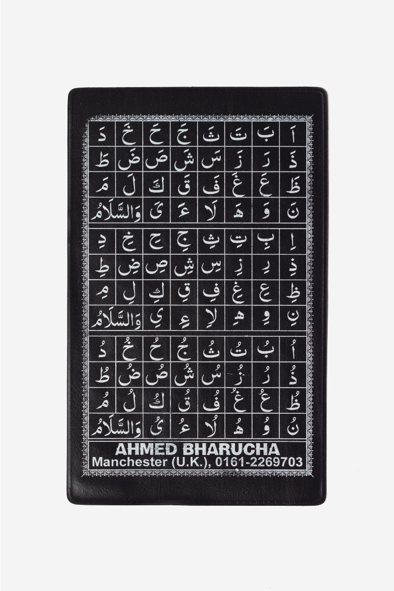 Arabic Alphabet (Takhti)