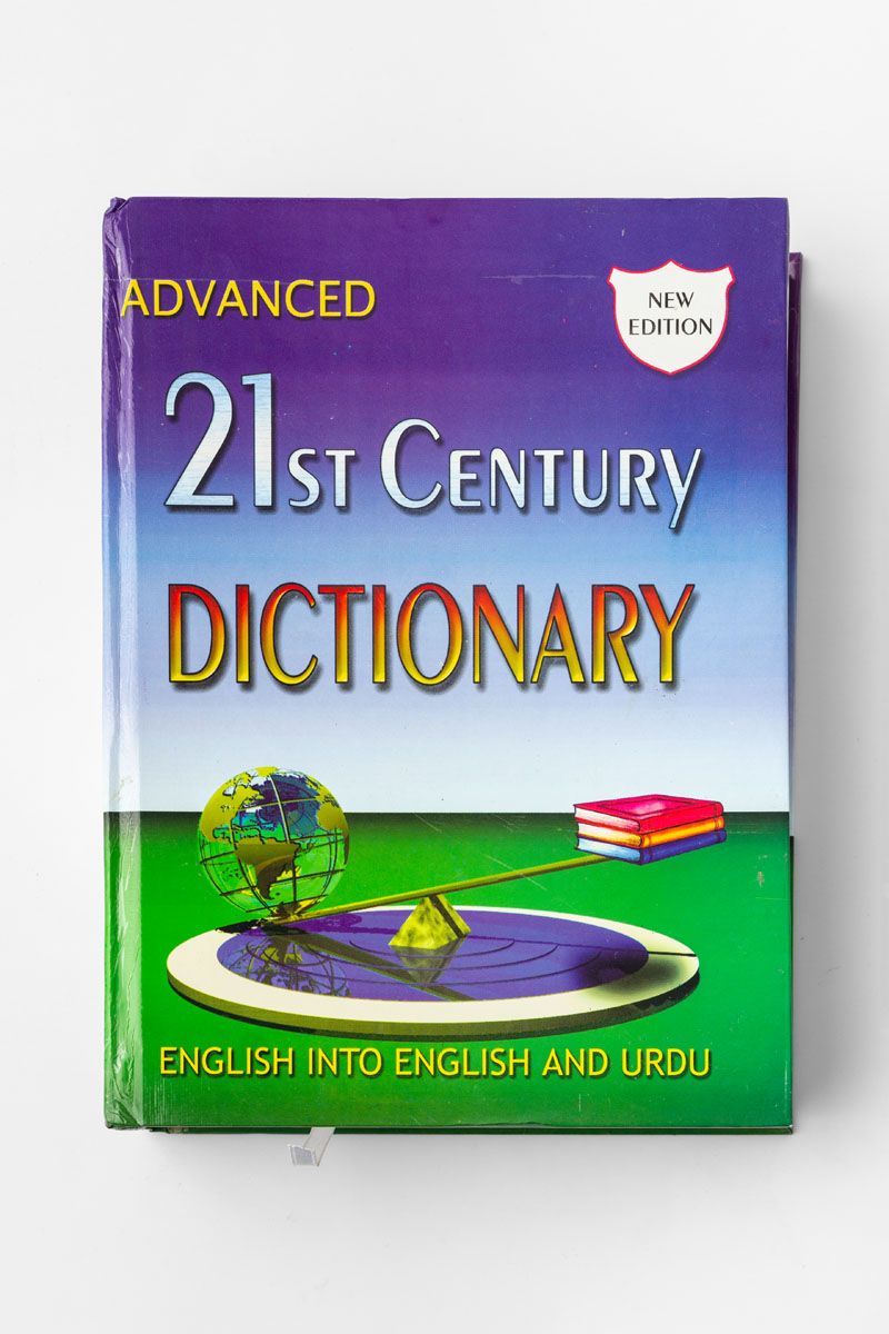 Advanced 21st Century Dictionary - New Edition - (English into English and Urdu)