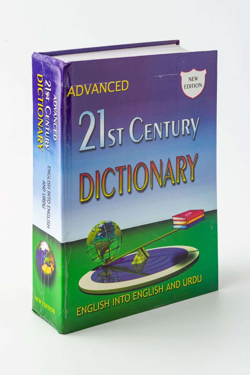 Advanced 21st Century Dictionary - New Edition - (English into English and Urdu)