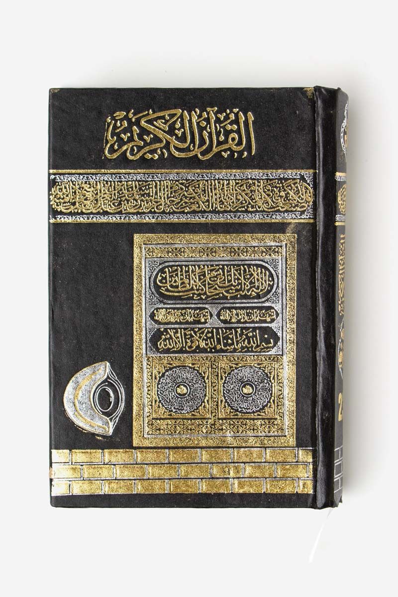 The Holy Quran - A5 (No. 23)