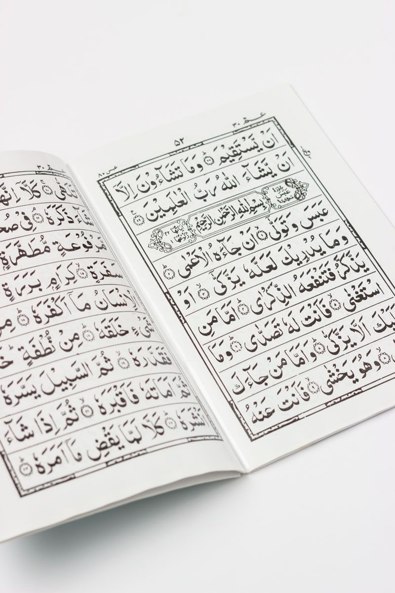 Amma Para (30th Chapter)