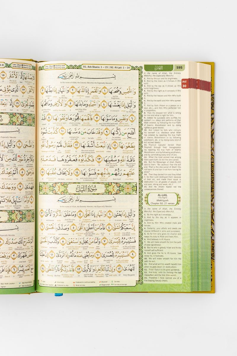 The Noble Quran - Word by Word English Translation & Colour Coded Tajweed (B5 Size)