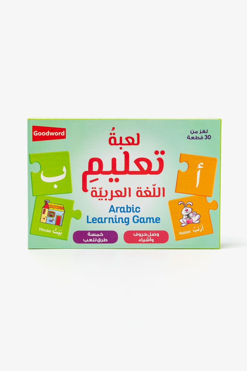 Arabic Learning Game