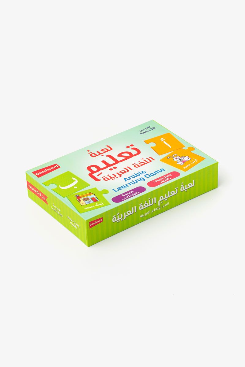 Arabic Learning Game