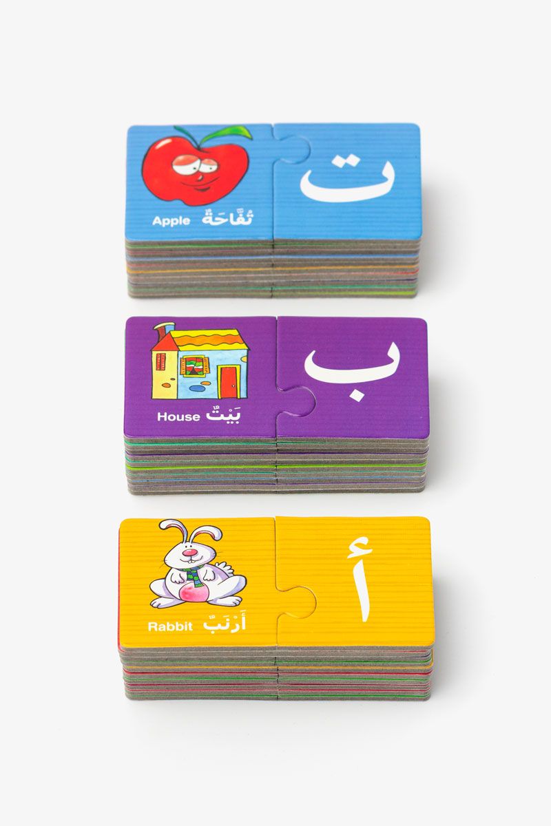 Arabic Learning Game