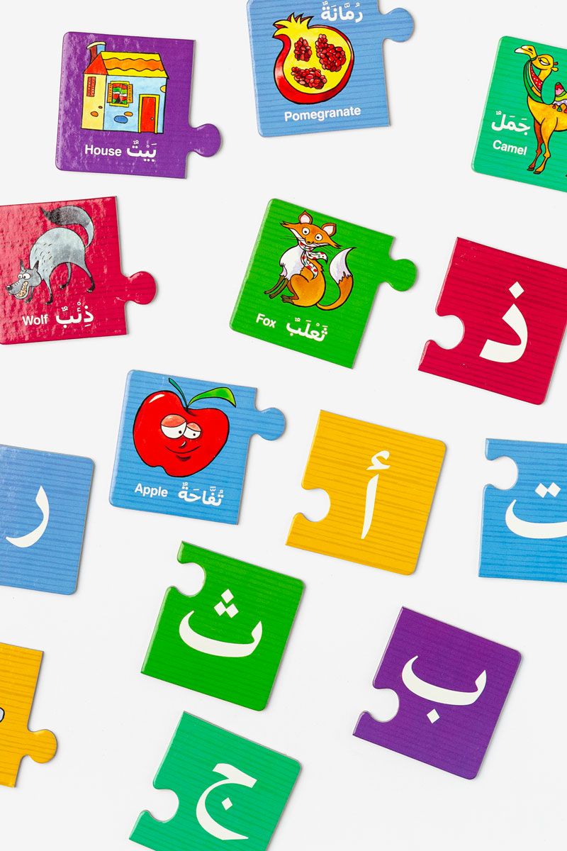Arabic Learning Game