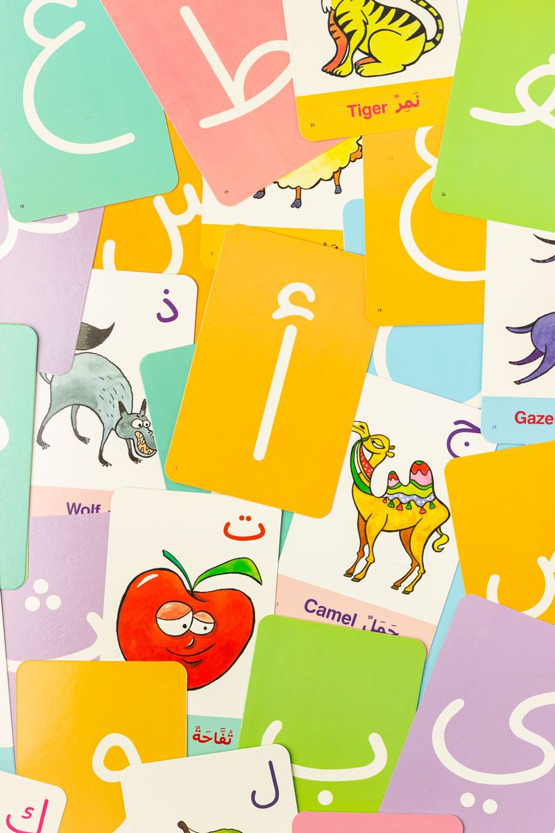 Arabic Alphabet Game