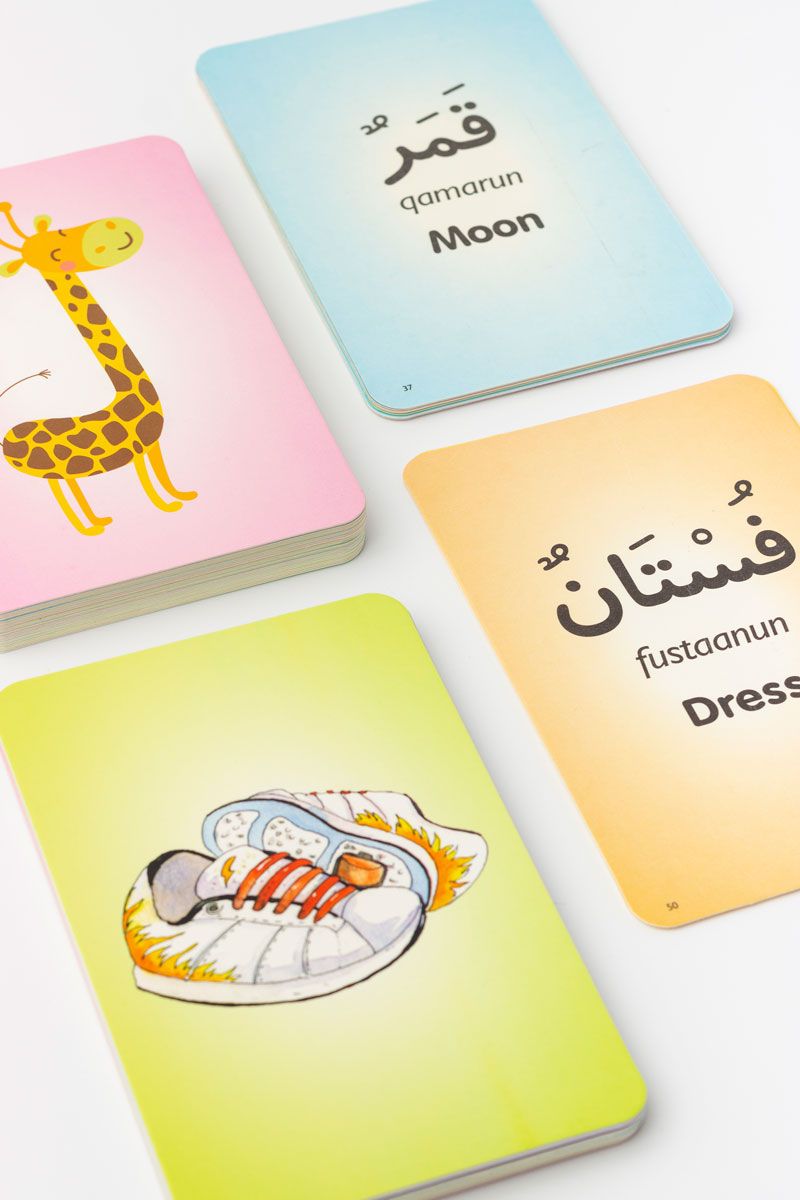 First 50 Arabic Words