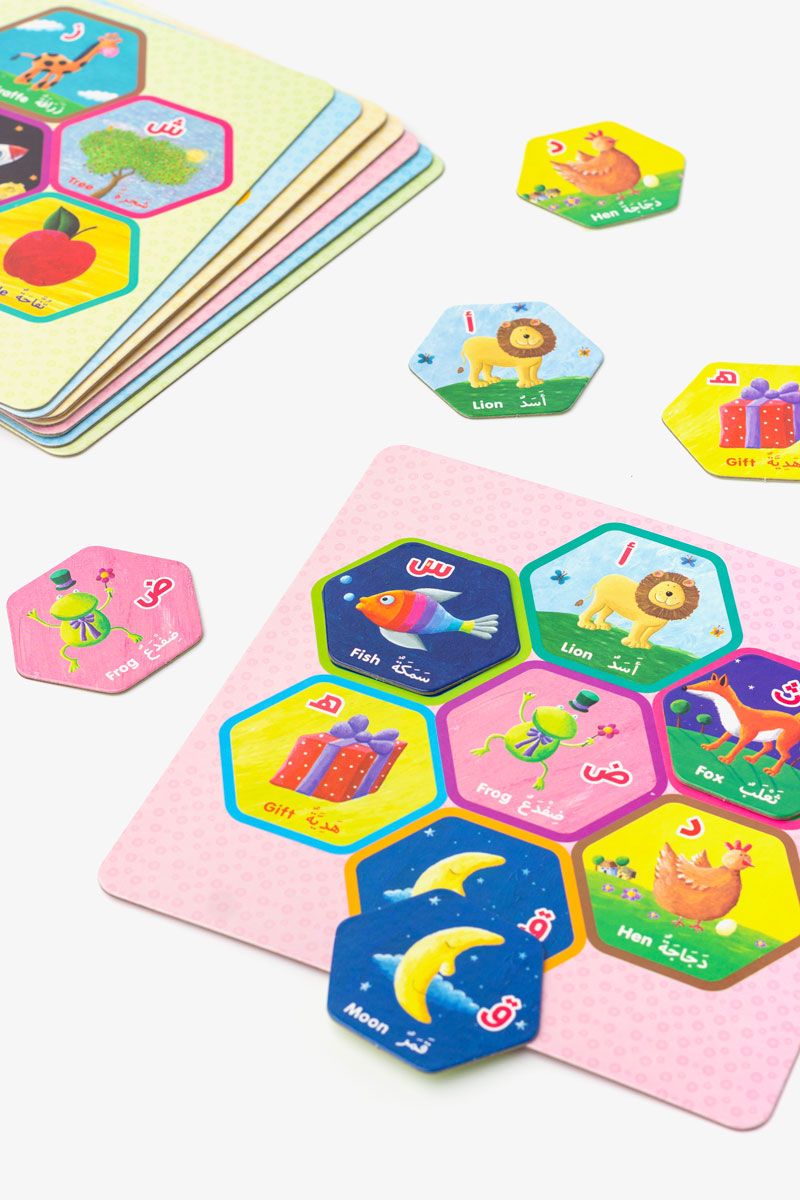 Arabic Alphabet Bingo